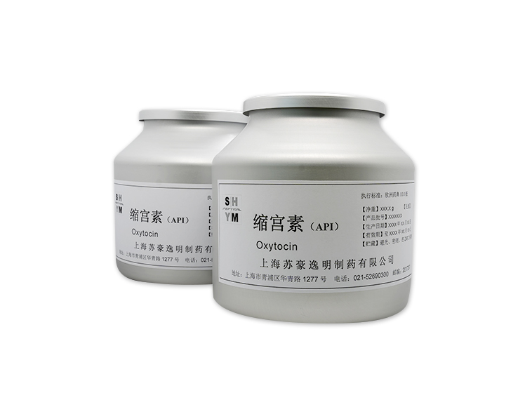 多肽原料藥:縮宮素