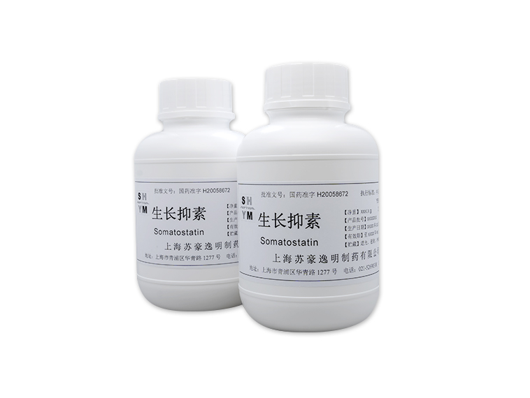 多肽原料藥:生長抑素