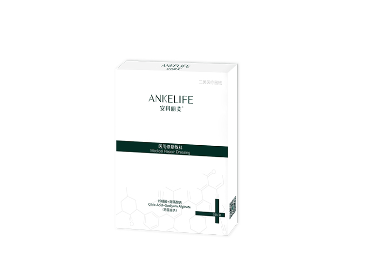 醫用修復敷料（檸檬酸面膜）