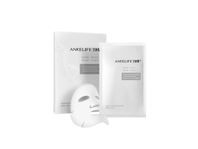 多肽潤安生物纖維特護面膜